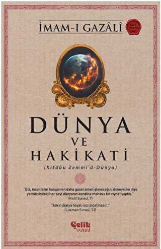 Dünya ve Hakikati;(Kitâbu Zemmi’d-Dünya)