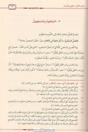 Camiud Dürusil Arabiyye -جامع الدروس العربية 1-2 3 Mustafa b. Muhammed Camiud Dürusil Arabiyye -جامع الدروس العربية 1-2 3 Mustafa b. Muhammed