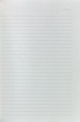 Defter - Rabbim İlmimi Artır