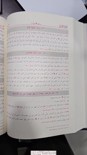 Sahihil Buhari 1/2 صحيح البخاري Ebu Abdullah Muhammed b.İsmail El Buha