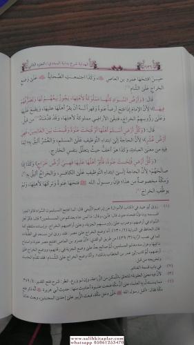 El Hidaye Şerhu Bidayetil Mübtedi 4 Cilt Takım - الهداية شرح بداية الم