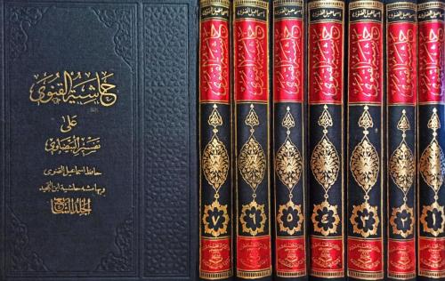 Haşiyetül konevi ala tefsiril Beyzavi Büyük Boy 1/7  حاشية القونوي على تفسير الإمام البيضاوي