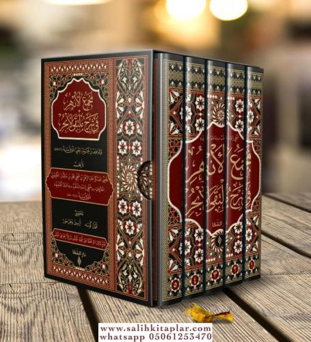 Mecmaül Enhur fi Şerhi Mültekal Ebhur 5 Cilt Takım - مجمع الأنهر في شرح ملتقى الأبحر