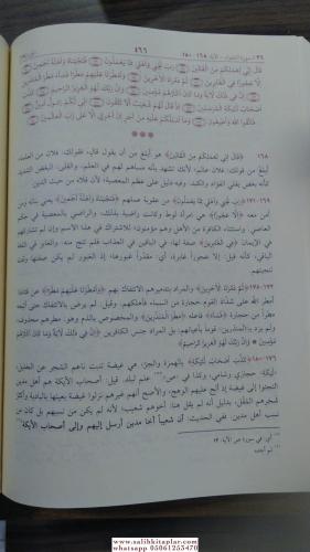 Tefsirün Nesefi 3 Cilt | تفسير النسفي El İmam Abdullah bin Ahmed bin M