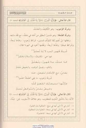 Ed Dürrül Münteka Şerhül Mülteka 5 Cilt الدر المنتقى في شرح الملتقى Al