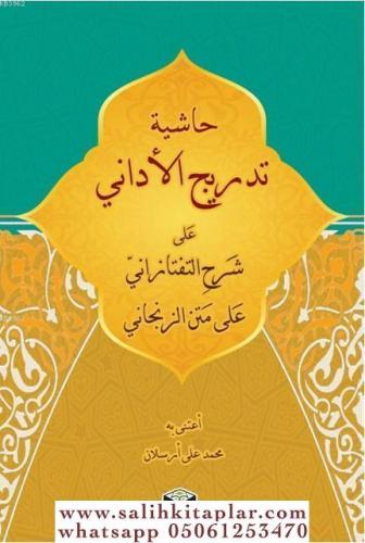 Haşiyetü Tedricül Edani Sadini تدريج الأداني Abdulhak Bin Abdulhennan 