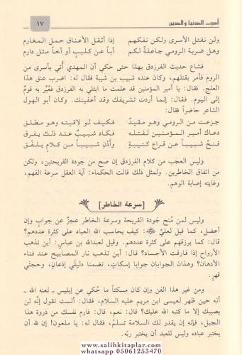 Edebüd Dünya ved Din - أدب الدنيا والدين Ebül Hasan Ali b. Muhammed b.