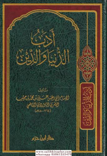 Edebüd Dünya ved Din - أدب الدنيا والدين Ebül Hasan Ali b. Muhammed b.
