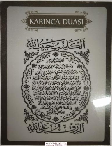 Ayetel kürsi ve Nalini şerif Pvc Cep Boy Anonim