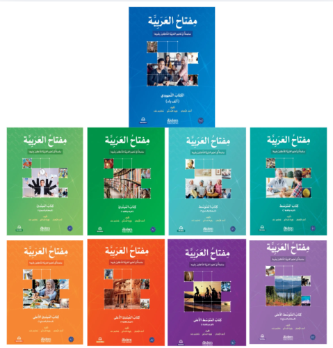 Miftahul Arabiyye 9  Kitap Takım