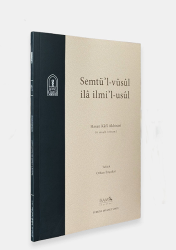Semtil vüsul İla İlmil usul سمت الوصول الى علم الأصول Hasan bin Turhan