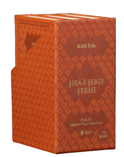Şifai Şerif Şerhi Deri Ciltli 3 Cilt Takım - Termo Deri Ebül Fadl İyaz