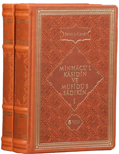 Minhacül Kasıdin ve Müfidüs Sadıkin