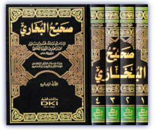 Sahihül Buhari 4 Cilt - صحيح البخاري Ebu Abdullah Muhammed b.İsmail El