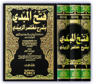 Fethül Mübdi bi Şerhi Muhtasariz Zebidi 3 CİLT فتح المبدي بشرح مختصر ا