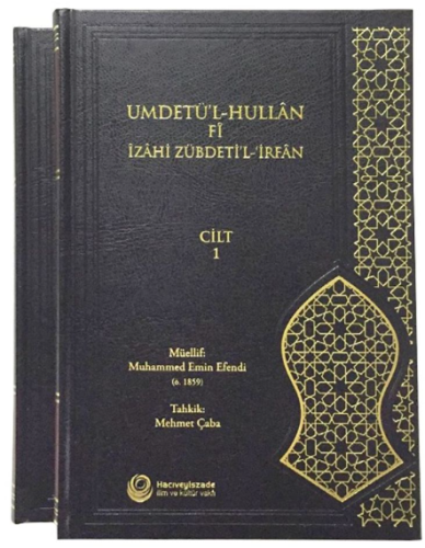 Umdetül Hullan Fİ izahi Zübdetil İrfan (2 Cilt) عمدة الخلان في إيضاح زبدة العرفان