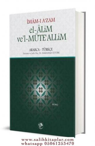 El Alim vel Müteallim İmamı Azam Ebu Hanife الإمام الأعظم أبي حنيفة