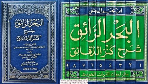 El Bahrür Raik 9 Cilt Takım - البحر الرائق شرح كنز الدقائق Zeyn b. İbr