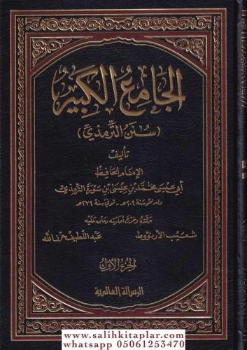 El Camiül Kebir Sünen Et Tirmizi 6 Cilt Takım - الجامع الكبير سنن التر