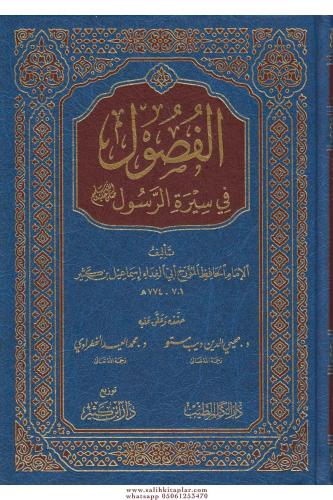 El Fusul fi Siretir Rasul الفصول في سيرة الرسول İbn Kesir - Ebil Fida 