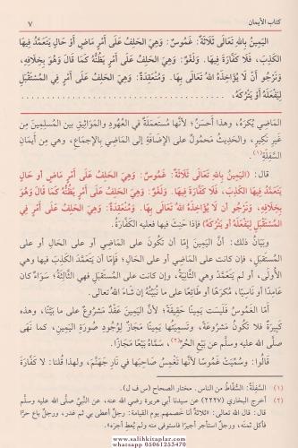 El İhtiyar Li Talilil Muhtar 3 Cilt الاختيار لتعليل المختار Abdullah B El İhtiyar Li Talilil Muhtar 3 Cilt الاختيار لتعليل المختار Abdullah B