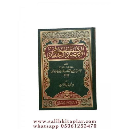 El İktisad fil İtikad - الاقتصاد في الاعتقاد Ebu Hamid Muhammed el Gaz