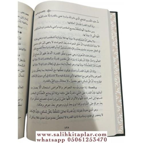 El İktisad fil İtikad - الاقتصاد في الاعتقاد Ebu Hamid Muhammed el Gaz