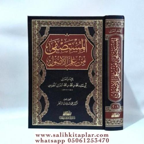 El Mustasfa min İlmil Usul المستصفى من علم الاصول2/1