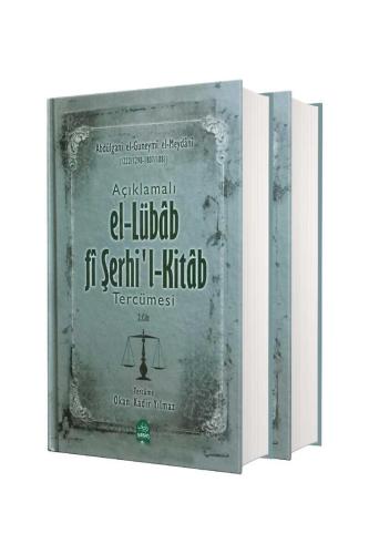 Açıklamalı El Lübab fi Şerhil Kitab Tercümesi 2 Cilt Takım اللباب في شرح الكتاب