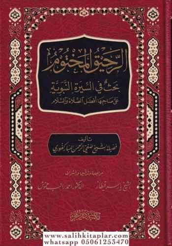 Er Rahikül Mahtum - الرحيق المختوم Safiyyurrahman El Mübarek Furi / صف