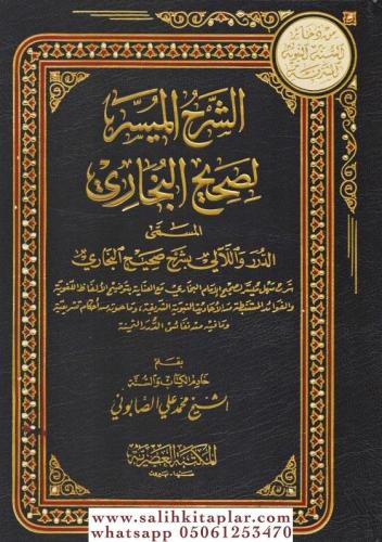 Eş Şerhül Müyesserli Sahihil Buhari 5 Cilt Takım - الشرح الميسر لصحيح 