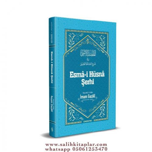 Esmaül Hüsna Şerhi Ebu Hamid Muhammed el Gazali أبو حامد محمد الغزّالي