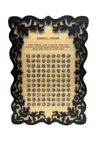 Esmai Hüsna Tablo - 40*27 Cm Anonim