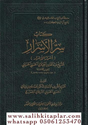 Kitabu Sirrul Esrar كتاب سر الأسرار Eş Şeyh AbdulKadir El Ceylani El H