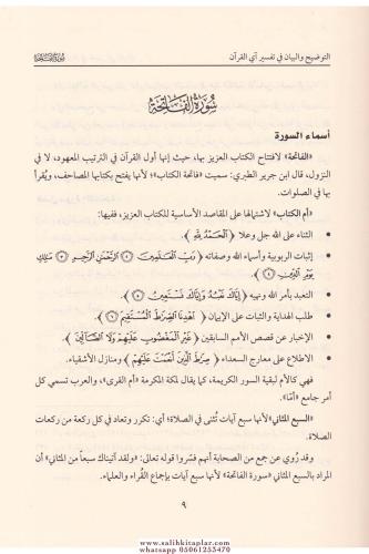 et TavDih ve el beyan fi tefsiri eyil kuran 8 Cilt التوضيح و البيان في
