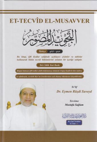 Et Tecvidül Musavver  (Türkçe)