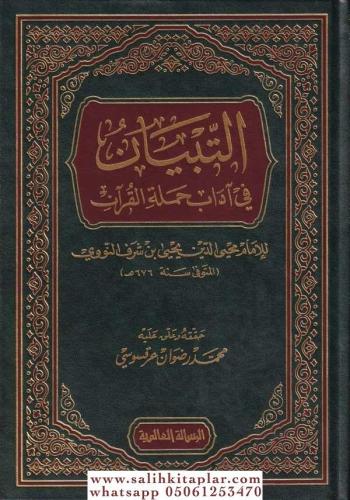 Et Tibyan fi Adabi Hameletil Kuran-التبيان في آداب حملة القرآن-التبيان