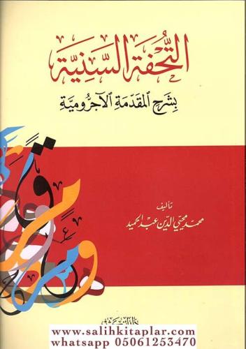 Et Tuhfetüs Seniyye التحفة السنية بشرح المقدمة الأجرومية Muhammed Muhy