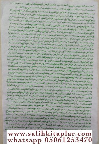 Sedir Karşımlı Mürekkeble Yazılmış Yasini Şerif--Fotokopi ile Çoğaltılmıştır