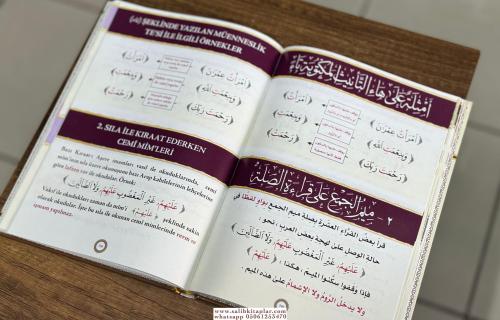 Et Tecvidül Musavver التجويد المصور Dr. Eymen Ruşdi Suveyd أيمن رشدي س