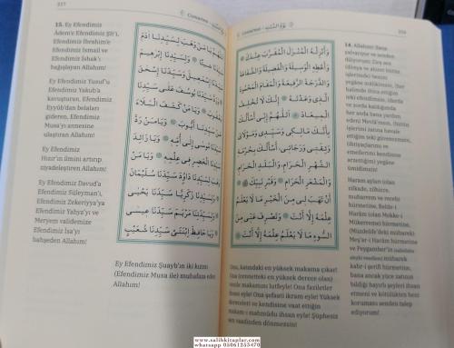 Delailül Hayrat ve Tercümesi - Arapça - Türkçe Muhammed bin Süleyman e