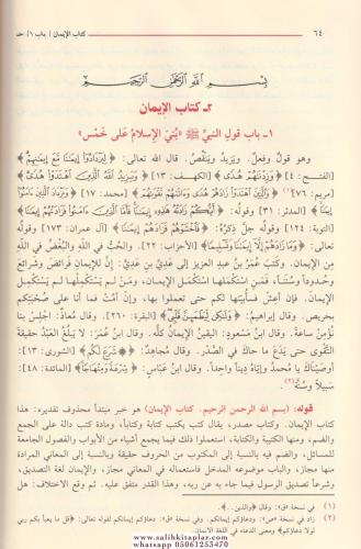 Fethül Bari 15 Cilt Takım Sahihi Buhari (فتح الباري بشرح صحيح البخاري 
