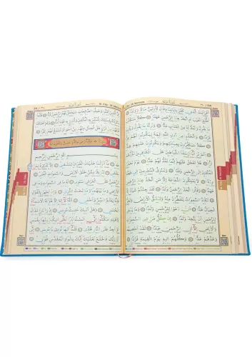 Satir Alti Tecvidli Kurani Kerim - Bilgisayar Hatli - Camii Boy Arapça