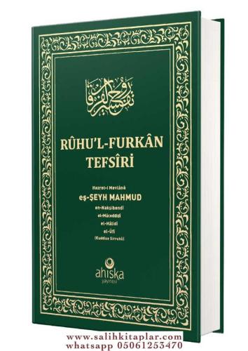 Ruhul Furkan Tefsiri 7. Cilt Orta Boy