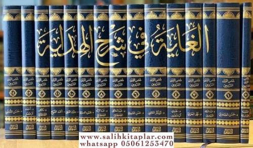 El Gaye fi şerhil Hidaye 15 cilt - الغاية في شرح الهداية