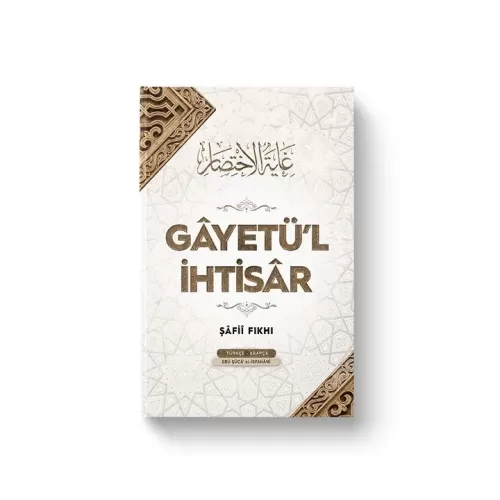 Gayetül İhtisar (Şafii Fıkhı) Kadı Ebu Şüca El Kadı Ebu Şuca القاضي اب