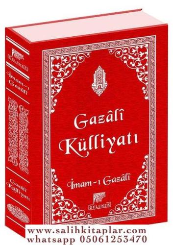 Gazali Külliyatı