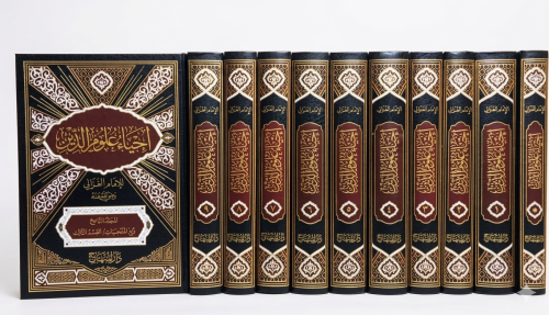 İhyau Ulumiddin Arapca 10 Cilt Takım إحياء علوم الدين