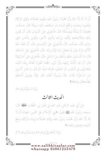 Gölgeli Kırk Hadis Yazı Defteri (Erbaini Nevevi)