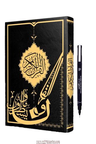 Gölgeli Kuran Yazı Mushafı 30 Cüz (Beyrut Baskı) RAHLE BOY Kalem Hediyeli